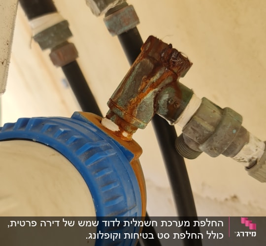 צינורות ומחברים עם חלודה על דוד שמש